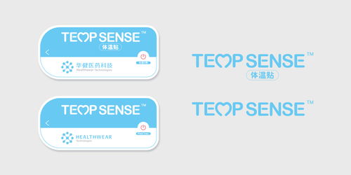 MIC万象 包装设计